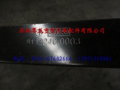81.12240.0003,陜汽德龍禁錮帶,濟南尊龍(原天盛)陜汽配件銷售有限公司