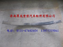 81.43402.617503,陜汽德龍前板簧總成第三片,濟(jì)南尊龍(原天盛)陜汽配件銷售有限公司