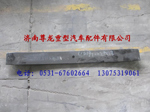 81.43402.611507,陜汽德龍前簧七片,濟南尊龍(原天盛)陜汽配件銷售有限公司