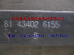 81.43402.615505,陜汽德龍前簧五片,濟南尊龍(原天盛)陜汽配件銷售有限公司