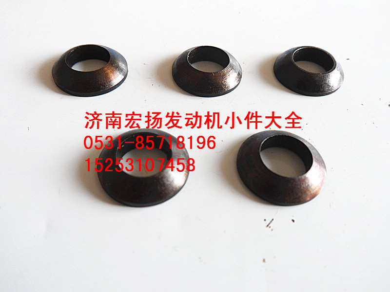 612630090016,噴油器球面墊圈,濟(jì)南耀順汽車配件有限公司（重汽、濰柴發(fā)動(dòng)機(jī)小件專賣）