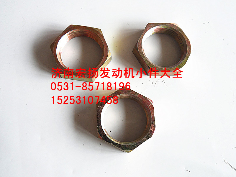 190003559778,六角薄螺母,濟(jì)南耀順汽車配件有限公司（重汽、濰柴發(fā)動(dòng)機(jī)小件專賣）