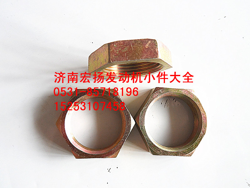 190003559778,六角薄螺母,濟(jì)南耀順汽車配件有限公司（重汽、濰柴發(fā)動(dòng)機(jī)小件專賣）