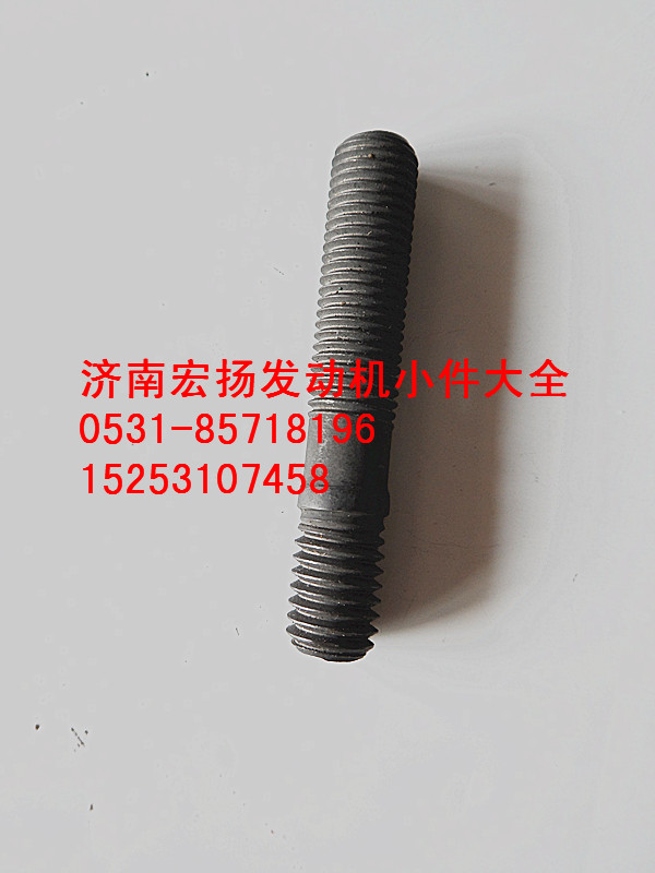 VG1099040030,噴油器壓緊塊雙頭螺栓,濟南耀順汽車配件有限公司（重汽、濰柴發(fā)動機小件專賣）