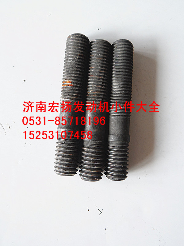 VG1099040030,噴油器壓緊塊雙頭螺栓,濟南耀順汽車配件有限公司（重汽、濰柴發(fā)動機小件專賣）