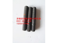 VG1099040030,噴油器壓緊塊雙頭螺栓,濟南耀順汽車配件有限公司（重汽、濰柴發(fā)動機小件專賣）
