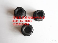 VG1099040010,噴油器壓緊塊帶肩螺母,濟(jì)南耀順汽車(chē)配件有限公司（重汽、濰柴發(fā)動(dòng)機(jī)小件專賣(mài)）