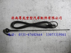 81.28205.0054,陜汽德龍?zhí)炀€總成,濟(jì)南尊龍(原天盛)陜汽配件銷(xiāo)售有限公司