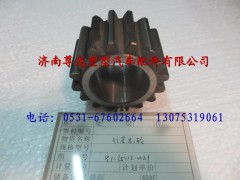 81.35112.0021,陜汽德龍行星齒輪,濟南尊龍(原天盛)陜汽配件銷售有限公司
