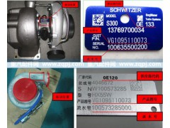 VG1095110073,,濟(jì)南諾誠(chéng)重型汽車(chē)配件有限公司