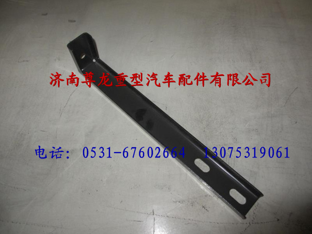 81.19220.0684,陜汽重卡德龍奧龍支架,濟(jì)南尊龍(原天盛)陜汽配件銷售有限公司