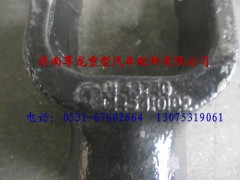 81.43740.0145,陜汽德龍前橋減震器支架,濟(jì)南尊龍(原天盛)陜汽配件銷售有限公司
