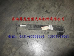 81.25441.5215,陜汽德龍支架總成,濟(jì)南尊龍(原天盛)陜汽配件銷售有限公司