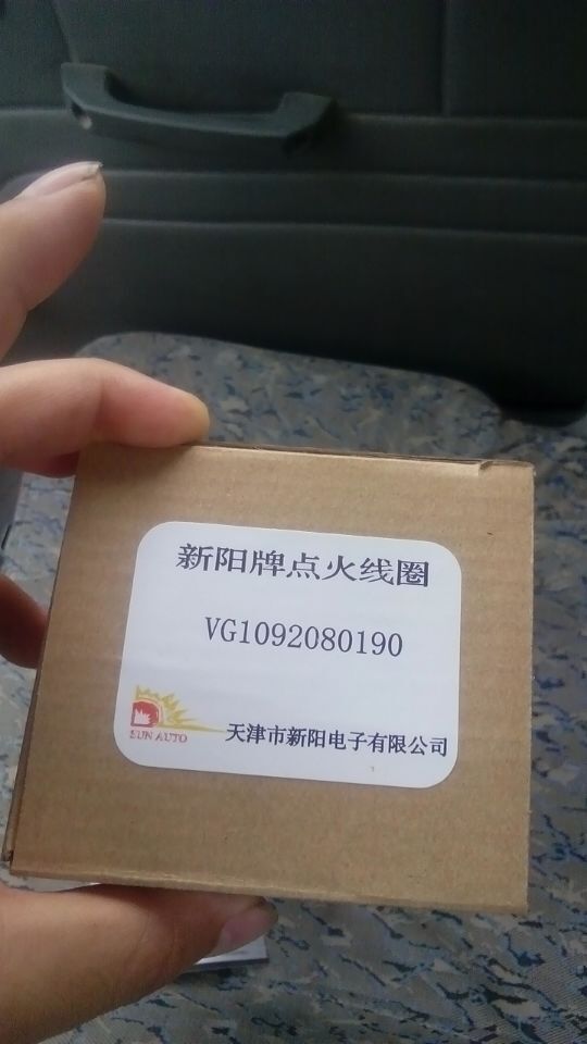 VG1092080190,點火線圈,濟南諾誠重型汽車配件有限公司