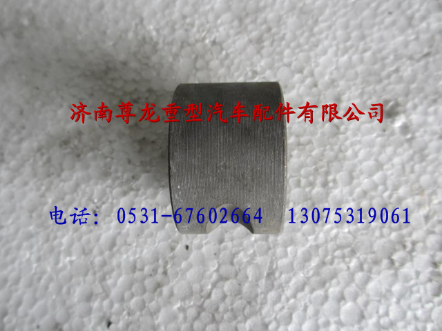 81.41304.0053,陜汽德龍F(tuán)3000軸套,濟(jì)南尊龍(原天盛)陜汽配件銷售有限公司