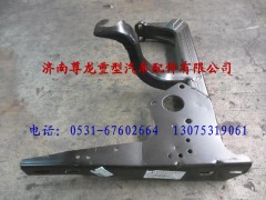 81.41890.5168,陜汽德龍左后踏板支架總成,濟(jì)南尊龍(原天盛)陜汽配件銷(xiāo)售有限公司