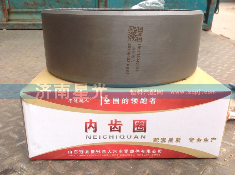 ,內(nèi)齒圈,濟(jì)南星光汽車配件銷售中心
