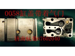161560040058,氣缸蓋,濟南杭曼汽車配件有限公司