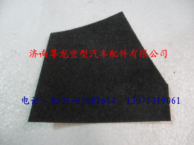 81.61460.2041,陜汽德龍保護墊,濟南尊龍(原天盛)陜汽配件銷售有限公司