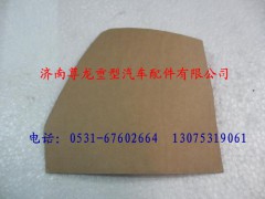 81.61460.2041,陜汽德龍保護墊,濟南尊龍(原天盛)陜汽配件銷售有限公司