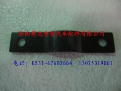 81.61243.0091,陜汽德龍F(tuán)3000撘接板,濟(jì)南尊龍(原天盛)陜汽配件銷售有限公司