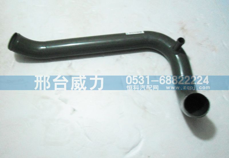 WG9725530007,排氣管,邢臺威力汽車零部件有限公司