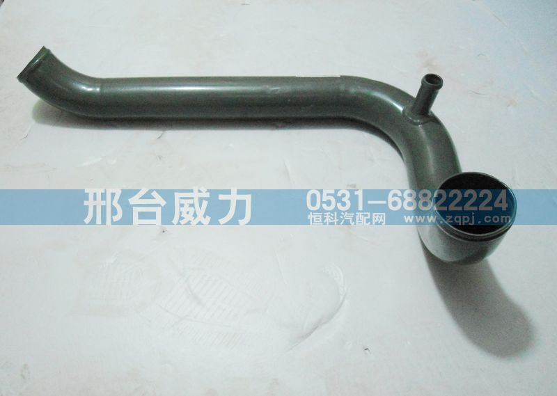 WG9725530007,排氣管,邢臺威力汽車零部件有限公司