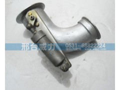 WG9725540034,排氣管,邢臺(tái)威力汽車零部件有限公司