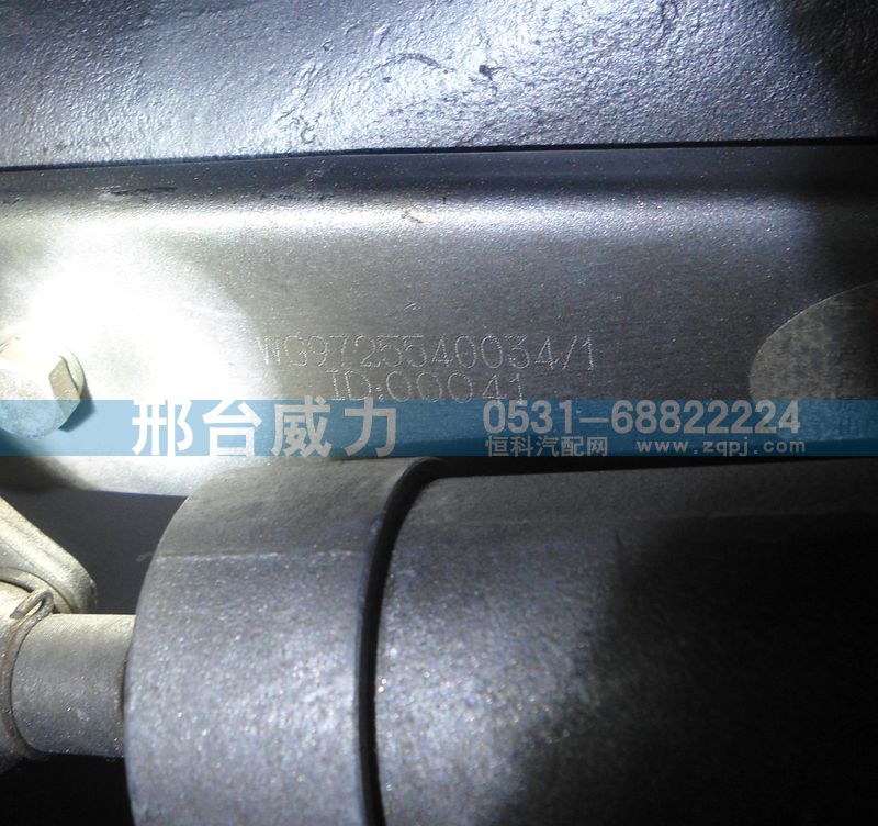 WG9725540034,排氣管,邢臺(tái)威力汽車零部件有限公司