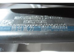 WG9725540383,排氣管,邢臺(tái)威力汽車零部件有限公司