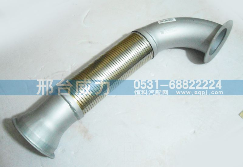 WG9725540499,排氣管,邢臺(tái)威力汽車(chē)零部件有限公司