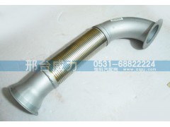 WG9725540499,排氣管,邢臺(tái)威力汽車(chē)零部件有限公司