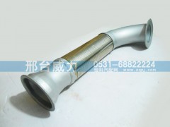 WG9725540499,排氣管,邢臺(tái)威力汽車(chē)零部件有限公司