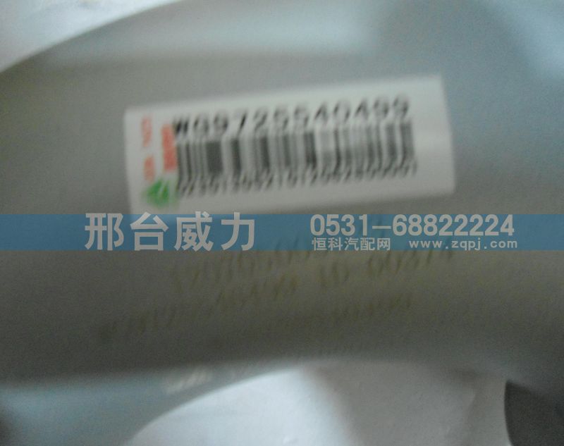 WG9725540499,排氣管,邢臺(tái)威力汽車(chē)零部件有限公司