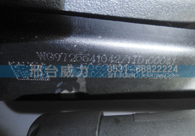 WG9725541042,排氣管,邢臺(tái)威力汽車零部件有限公司