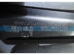 WG9725541042,排氣管,邢臺(tái)威力汽車零部件有限公司