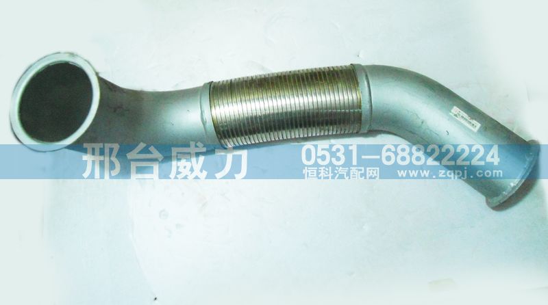 WG9725542192,排氣管,邢臺威力汽車零部件有限公司