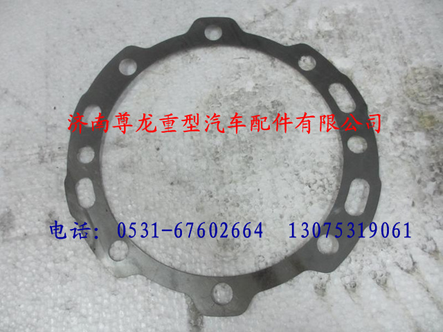 81.90701.0953,陜汽重卡德龍奧龍調(diào)整墊片,濟南尊龍(原天盛)陜汽配件銷售有限公司
