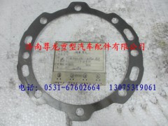 81.90701.0953,陜汽重卡德龍奧龍調(diào)整墊片,濟南尊龍(原天盛)陜汽配件銷售有限公司