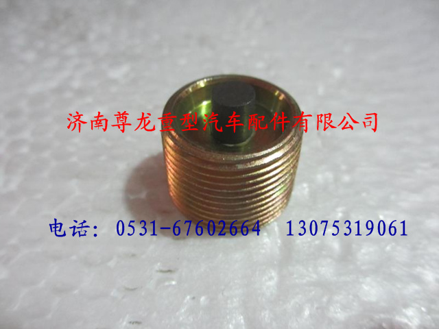 81.90301.0025,陜汽漢德車橋放油螺塞,濟(jì)南尊龍(原天盛)陜汽配件銷售有限公司