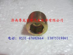 81.90301.0025,陜汽漢德車橋放油螺塞,濟(jì)南尊龍(原天盛)陜汽配件銷售有限公司