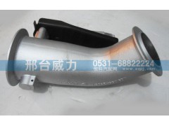 WG9125542806,排氣管,邢臺(tái)威力汽車(chē)零部件有限公司