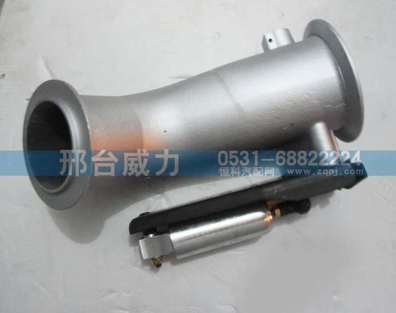 WG9125542806,排氣管,邢臺(tái)威力汽車(chē)零部件有限公司