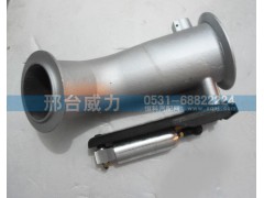 WG9125542806,排氣管,邢臺(tái)威力汽車(chē)零部件有限公司