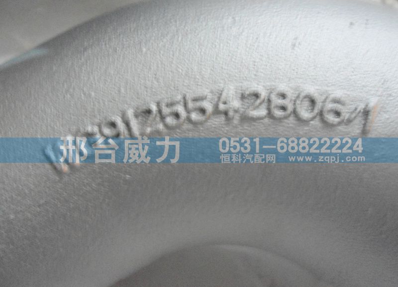 WG9125542806,排氣管,邢臺(tái)威力汽車(chē)零部件有限公司