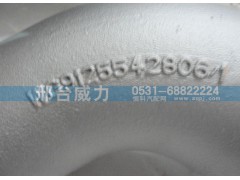 WG9125542806,排氣管,邢臺(tái)威力汽車(chē)零部件有限公司