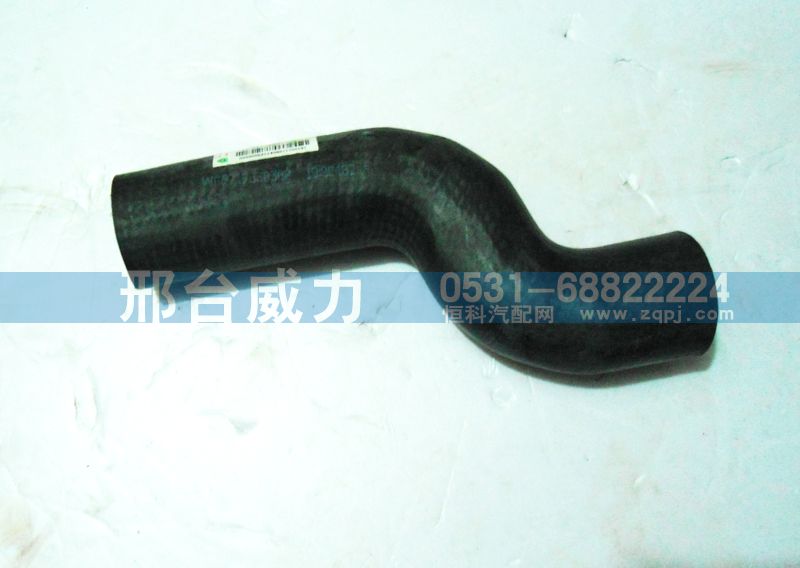 WG9719530308,排氣管,邢臺(tái)威力汽車(chē)零部件有限公司