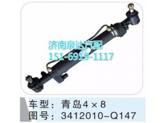 3412010-Q147,轉(zhuǎn)向動力缸,濟(jì)南聯(lián)達(dá)汽車進(jìn)出口貿(mào)易有限公司