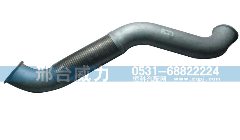 WG9725540049,排氣管,邢臺(tái)威力汽車零部件有限公司