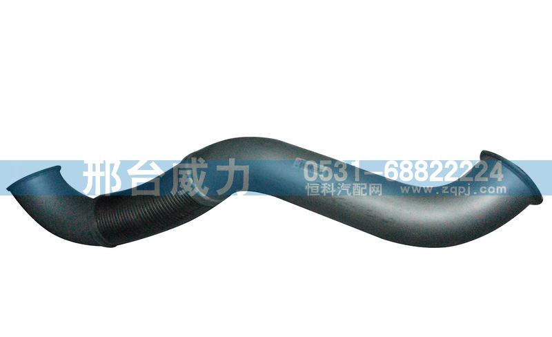 WG9725540049,排氣管,邢臺(tái)威力汽車零部件有限公司